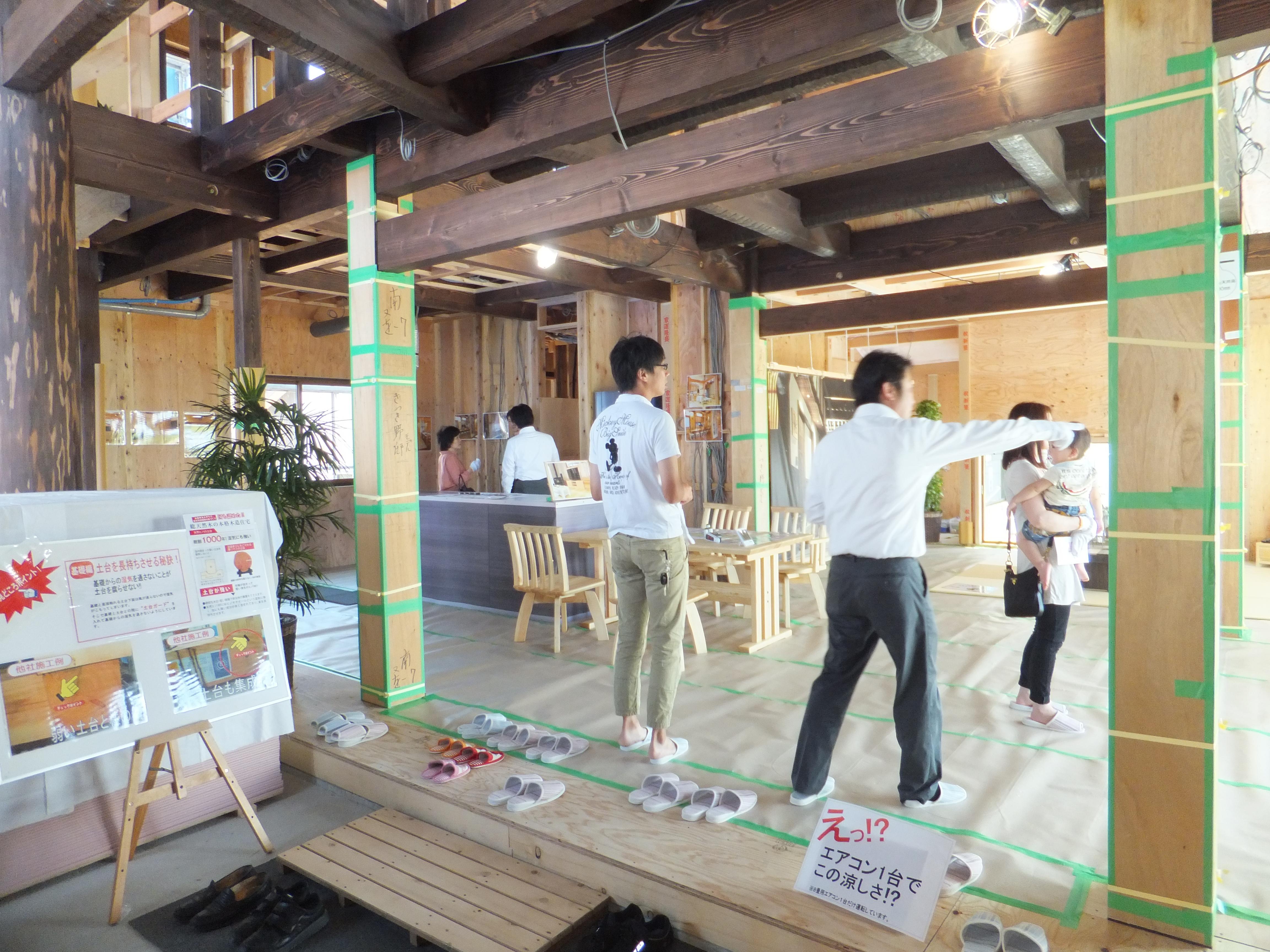 天然木の家　構造見学会（予約制）